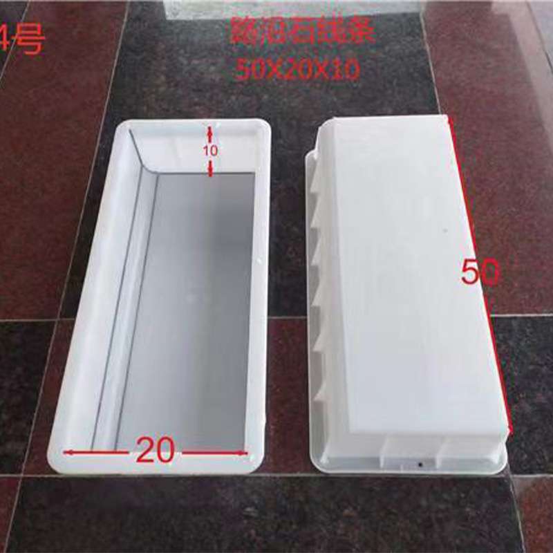路沿石模具 路边石路沿石水泥现浇塑料模具 线条路侧平石塑料模具