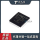 PIC32MX795F512L 32位微控制器 80I 封装 原装 100 TQFP MCU