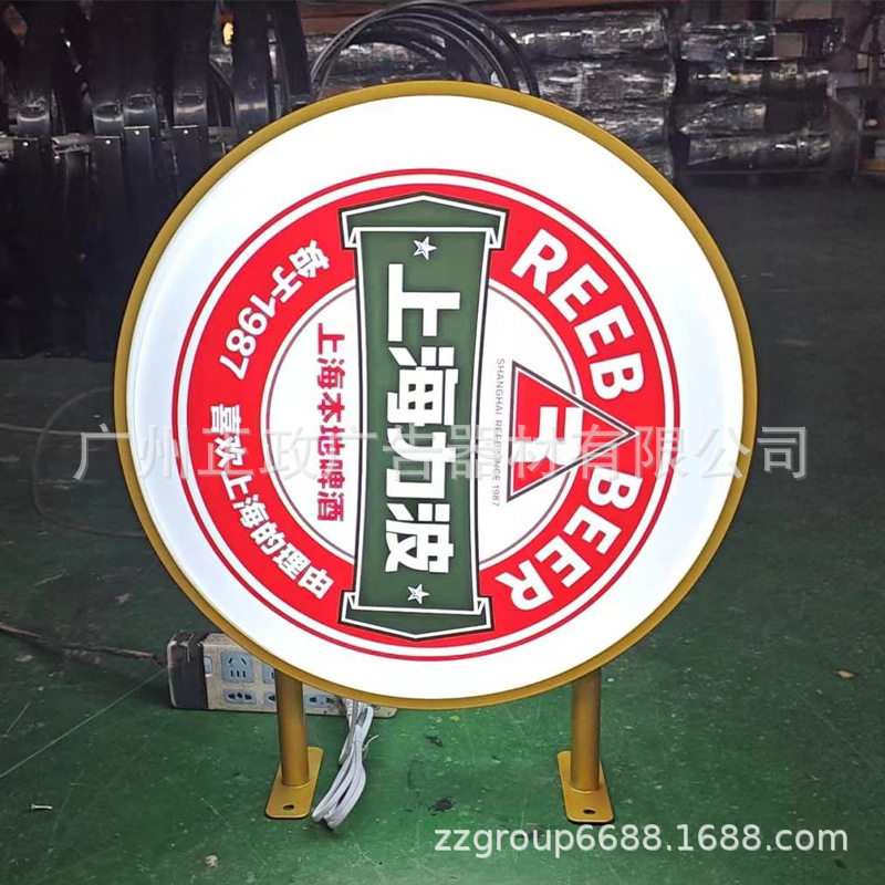 吸塑灯箱双面空白双面UV发光圆形方形亚克力招牌壁挂式广告牌户外