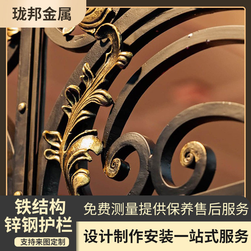 锌钢防护栏杆厂家铁艺别墅小区锌围挡庭院防盗围栏隔离栏隔离护栏