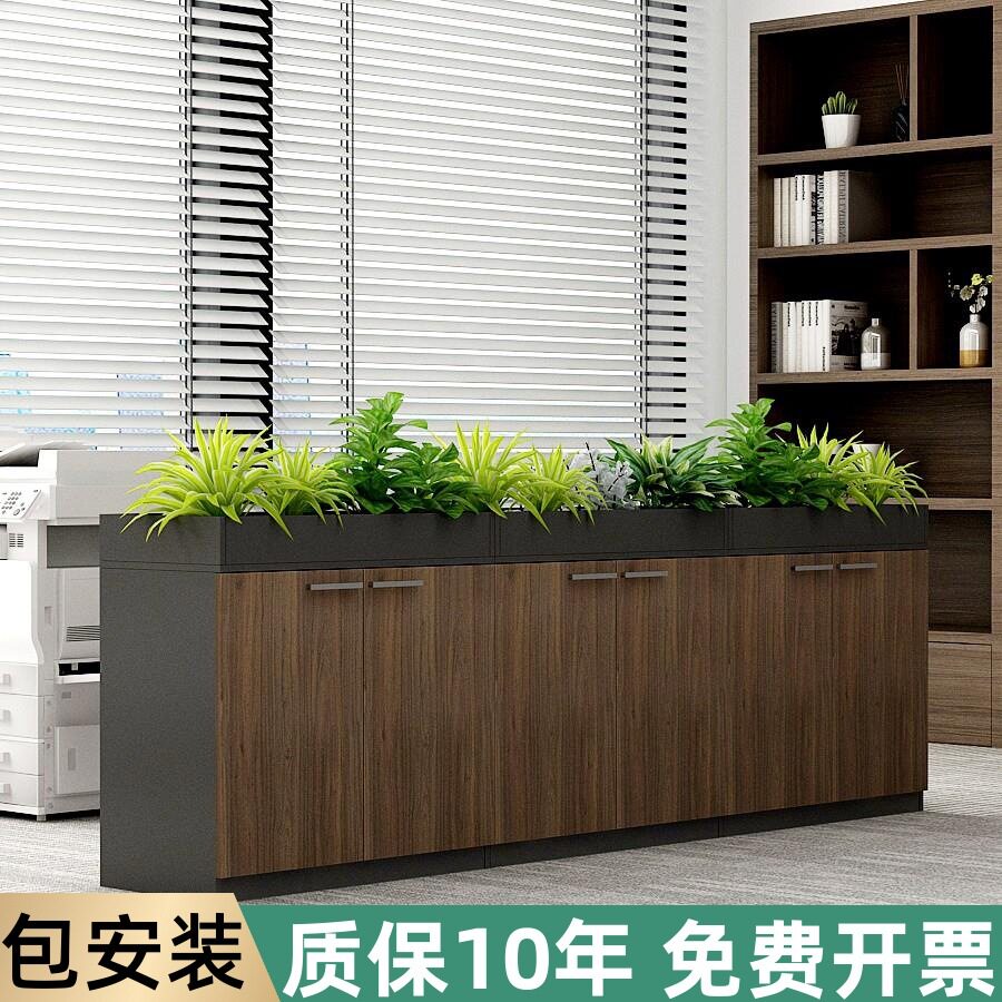 办公室隔断柜文件柜资料柜花槽柜花柜储物木质柜矮柜桌边柜双面柜