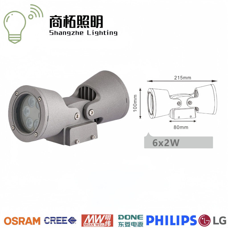 厂家直销6W12W18W24W36W户外防水led壁灯圆形可调角度外墙壁灯