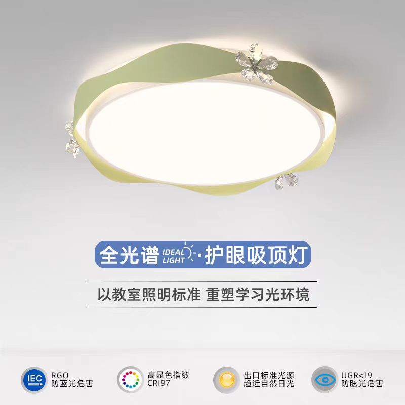 卧室灯吸顶灯轻奢北欧艺术创意圆形主卧房间灯高级感大气书房灯具