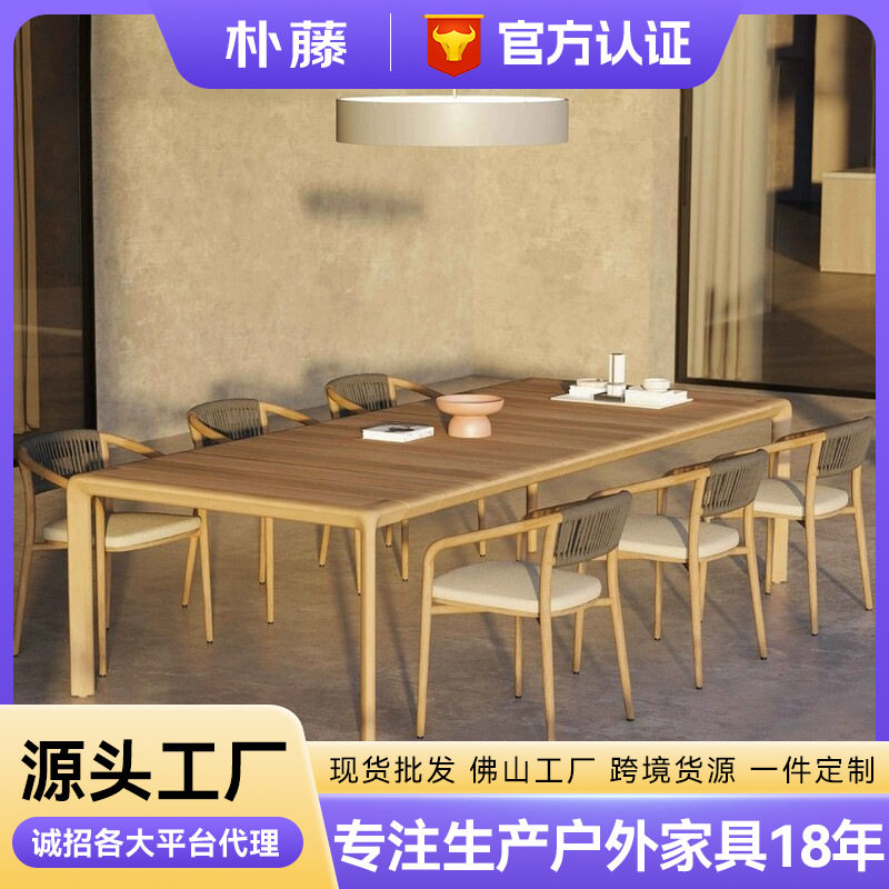 户外沙发庭院别墅柚木实木家具室外露天防水防晒花园休闲藤编组合