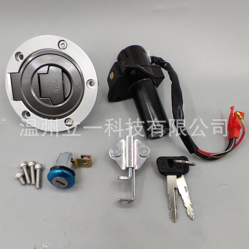 FAZER飞致250摩托全车套锁总成