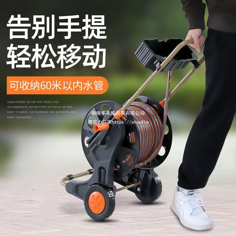 高压洗车水枪水管收纳卷管套装