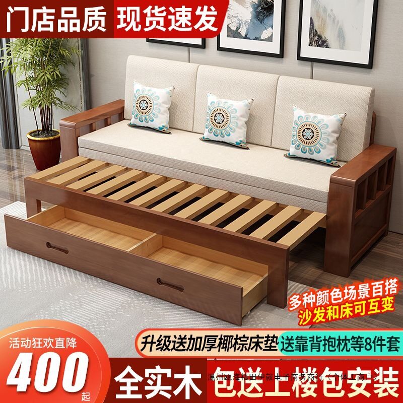 全实木沙发床储物伸缩坐卧客厅多功能折叠可拆洗小户型沙发床两用图片