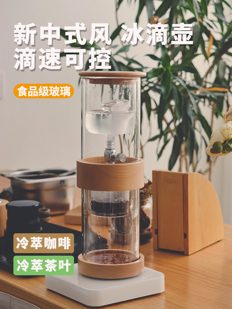 双层玻璃 咖啡冰滴壶冷萃壶 500ml 商用家用冰滴咖啡壶 冷萃壶