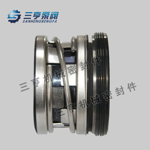 平顶山机械密封 2100-63机械密封 水泵机封/水封/密封件 批发零售