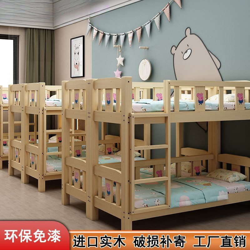 幼儿园上下铺床二层实木床儿童床小学生托管班高低床上下铺午睡床