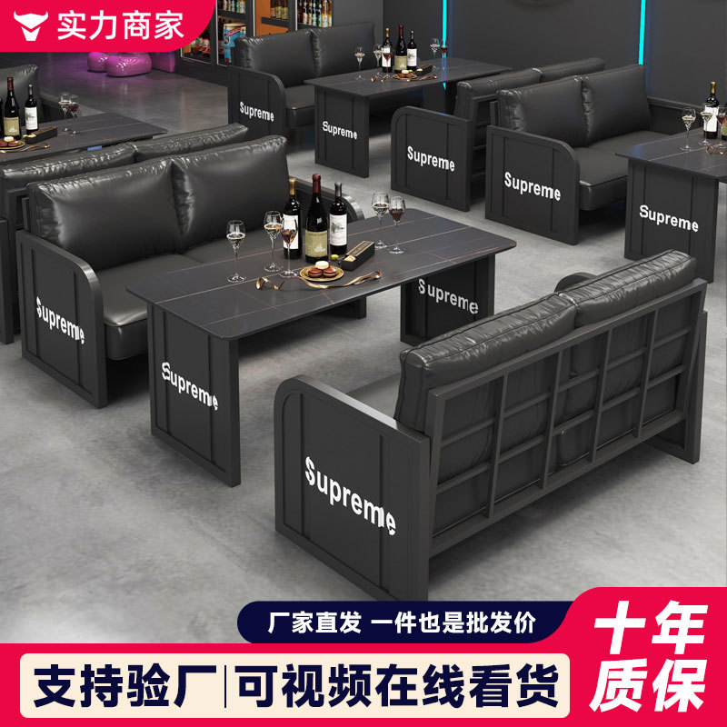 复古工业风铁艺集装箱卡座桌椅