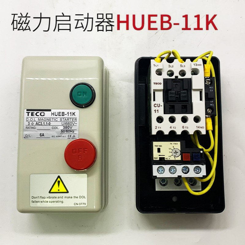 电镀过滤机磁力启动器380v 电机马达启动开关交流电磁开关按钮盒