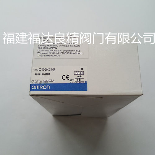 供应Z-15GK55-B限位开关
