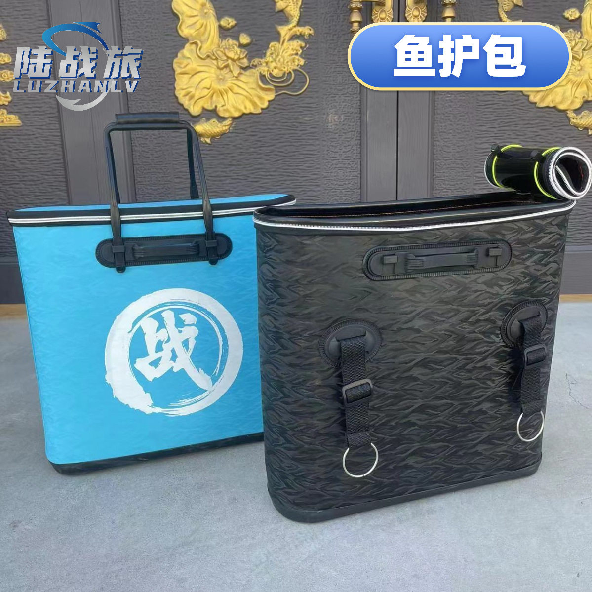 批发新款鱼护包eva钓鱼水桶折叠便携多用鱼护桶垂钓用品鱼护包