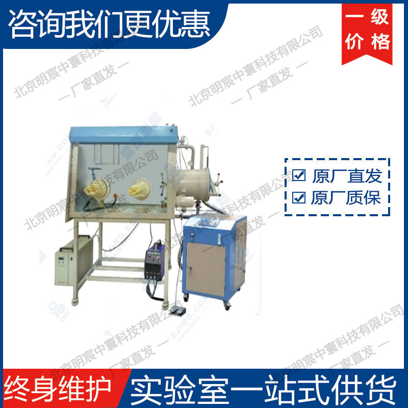 科晶32工位通量手动电弧熔炉