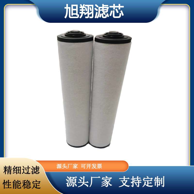 替代里其乐VC100真空泵排气滤芯731468-0000