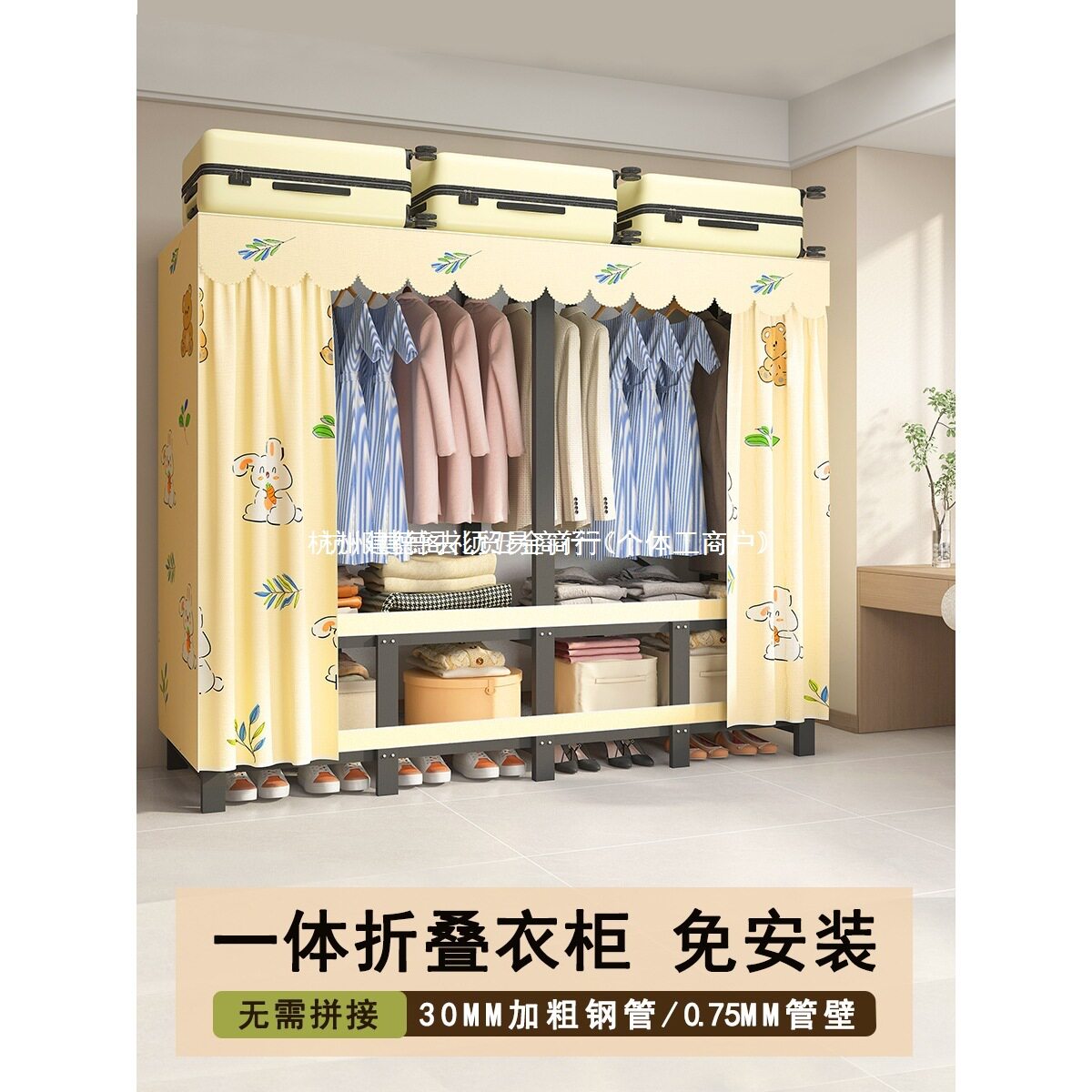 一体式免安装折叠衣柜卧室家用简易布衣柜加厚出租房用组装全钢架