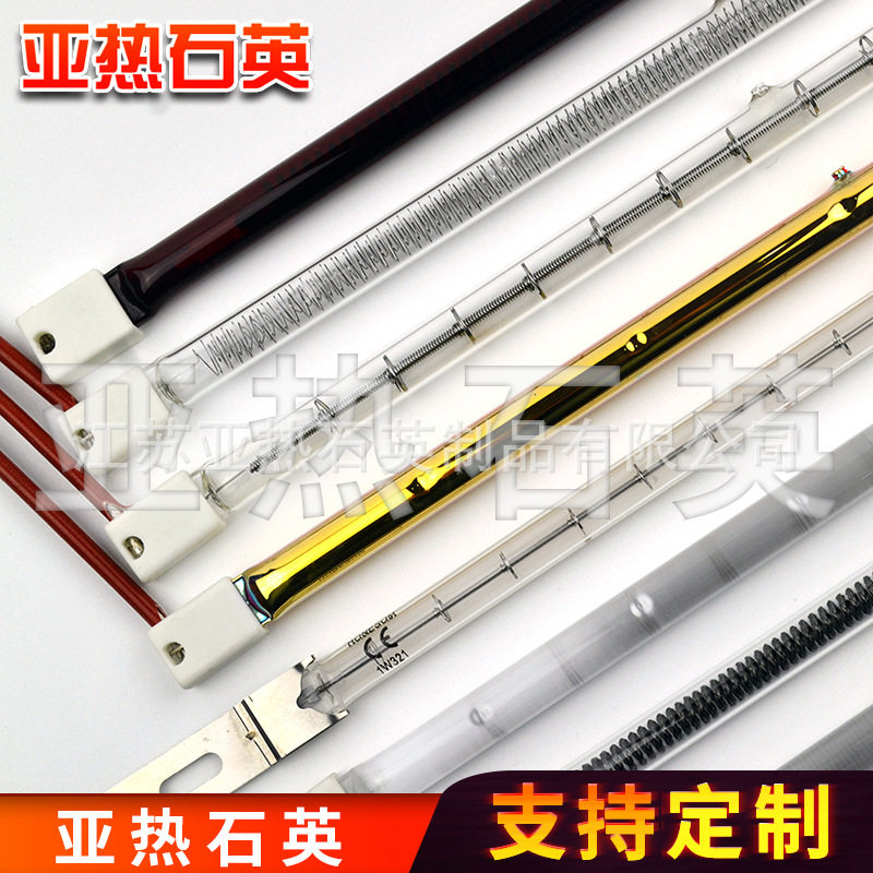 订做石英玻璃红管电发热管