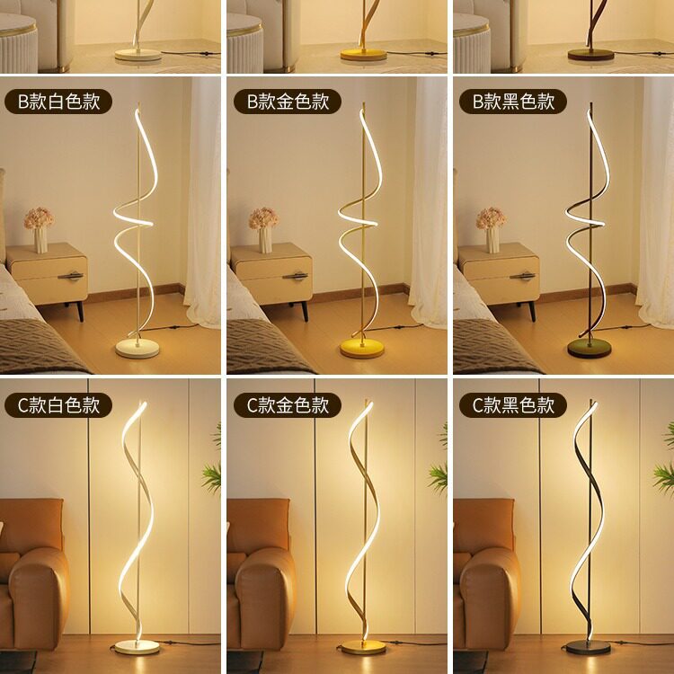 LED氛围落地灯暖光客厅卧室