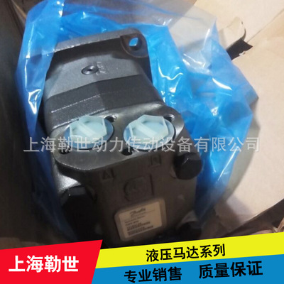 OMP100 danfoss摆线液压马达 低速大扭矩 耐久性交货期快质保3年
