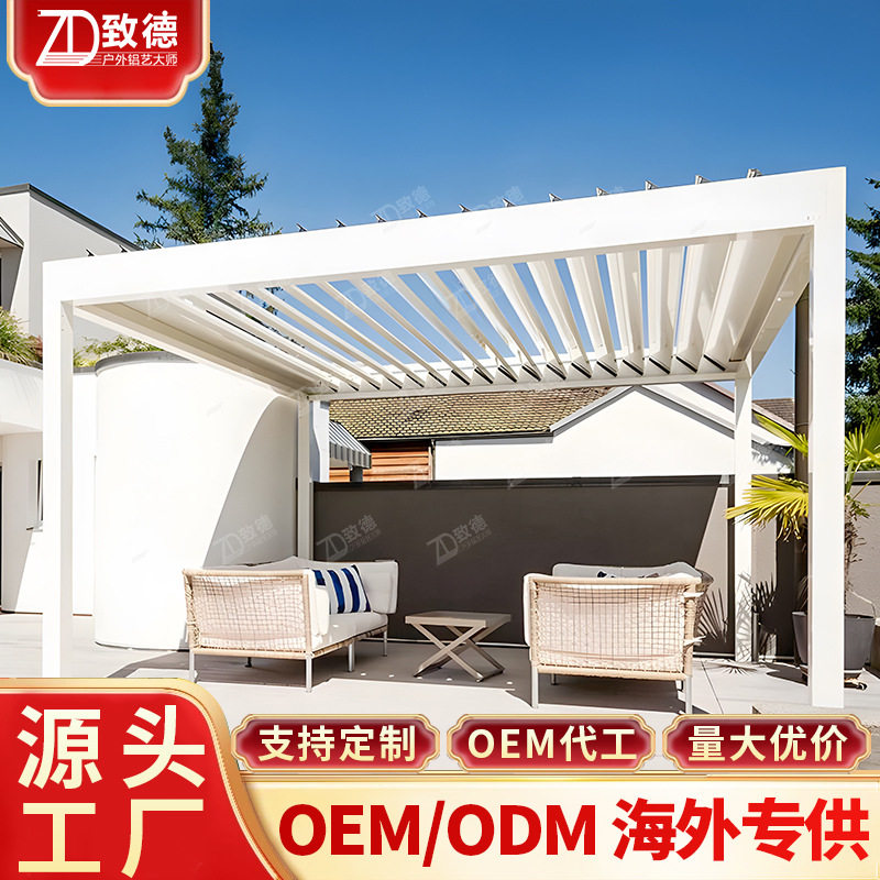 百叶窗百叶凉亭大型隔热小房子可伸缩广告2026直销铝合金凉亭