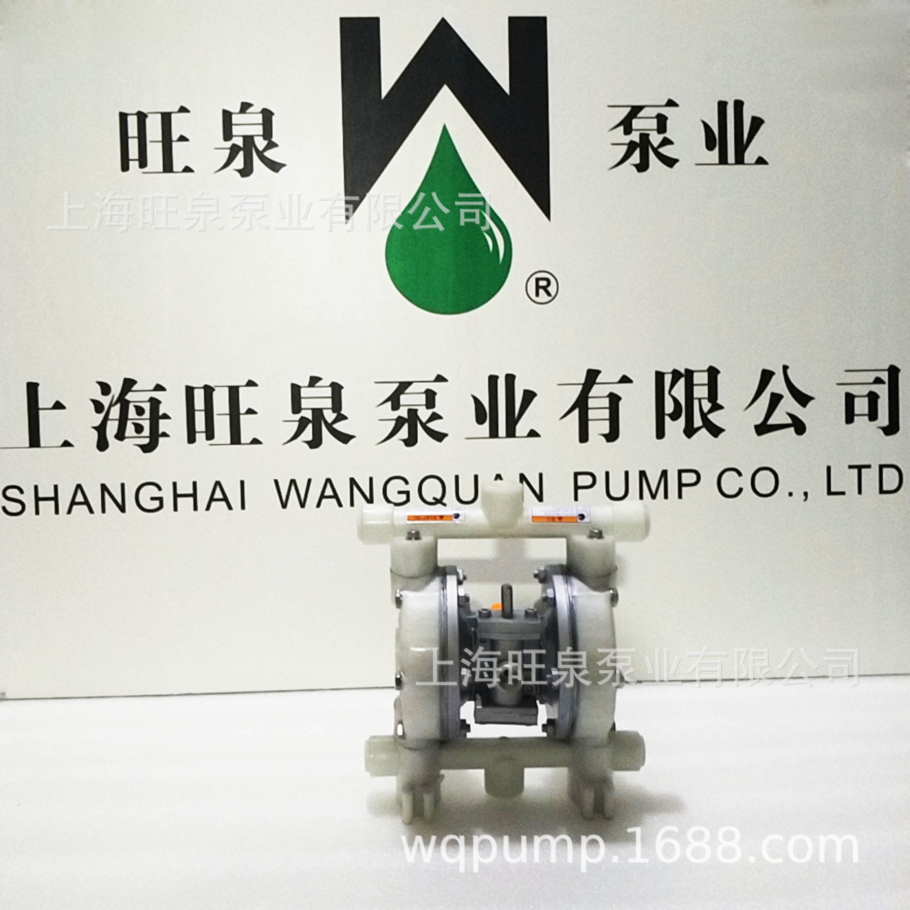 上海旺泉QBY-15塑料气动隔膜泵、隔膜式塑料泵、气动泵浦