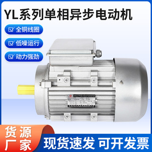 10W 机械设备电机 7500W B14纯铜 厂家供应ML单相异步双值电动机