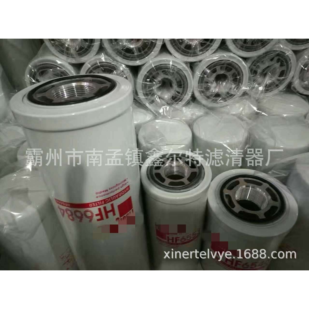 FS1040滤芯工程机械配件HF6684滤清器生产