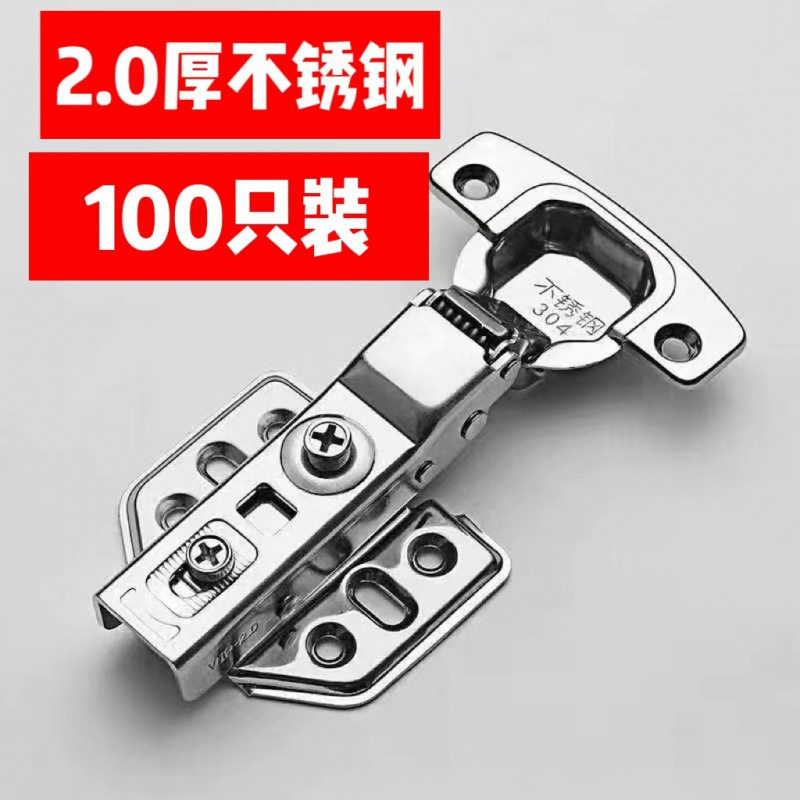 304不锈钢液压缓冲柜门铰链