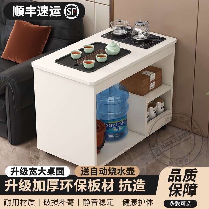 移动茶几简约风沙发现代边柜家用客厅小户型茶台茶桌水壶一体桌子