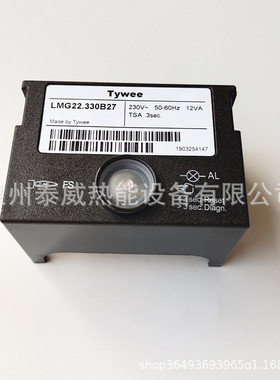 LMG33.330B27 LMG22.330B27 LMG21.330B27控制器 燃烧机程控器