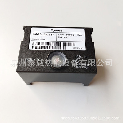 LMG33.330B27 LMG22.330B27 LMG21.330B27控制器 燃烧机程控器