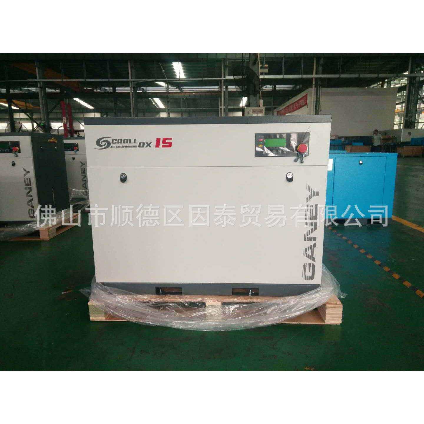 正力小型空压机涡旋机7.5kw空压机7.5kw节能静音小型空气压缩机