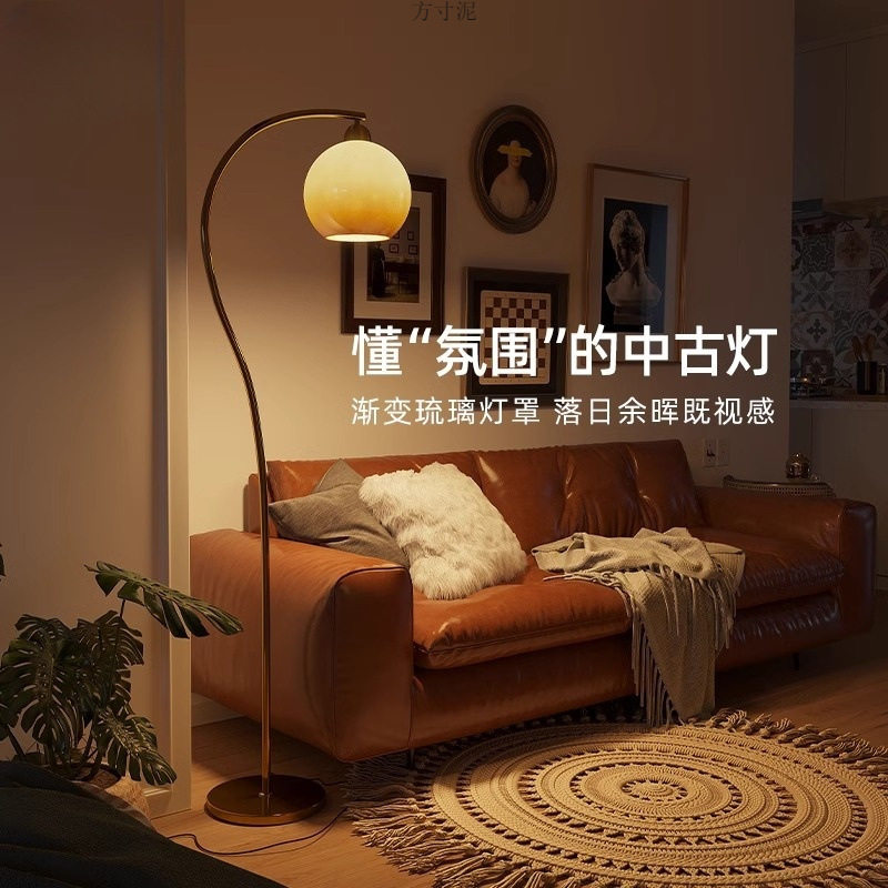 法式中古氛围蘑菇落地灯高级感钓鱼灯客厅沙发旁卧室床头灯奶油风