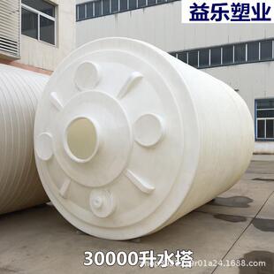 储水罐20T30T40T50T加厚塑料水塔白色大圆桶 孝感塑料水箱立式