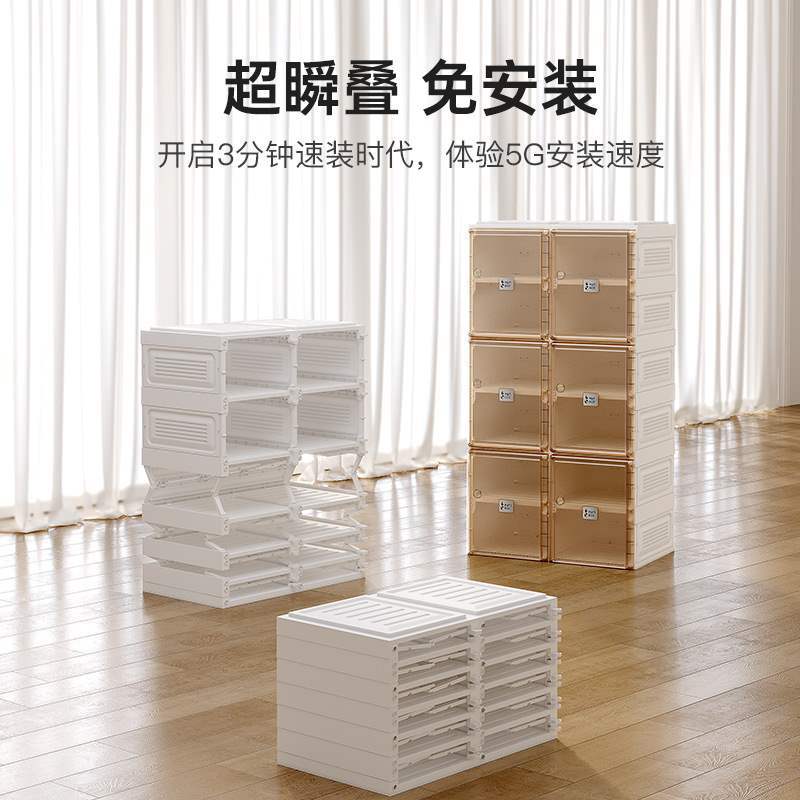 蚁盒子免安装透明加厚鞋盒简易家用宿舍租房防尘大容量折叠鞋