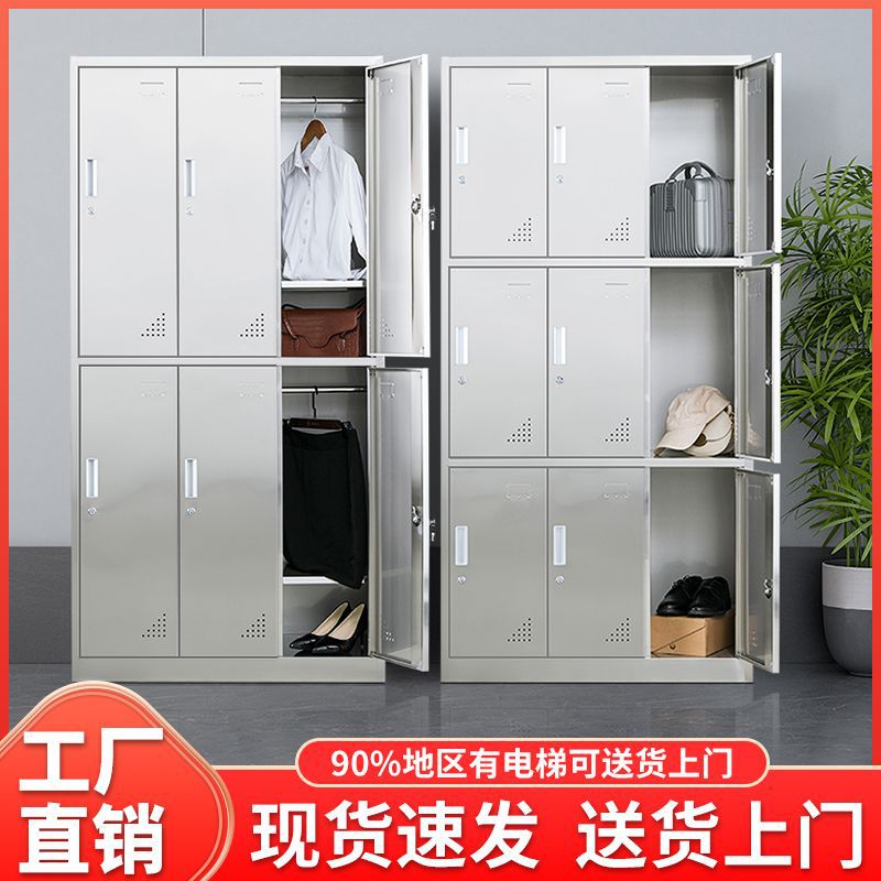 不锈钢更衣柜无尘净化车间员工多门储物柜食品工厂实验室换衣柜子