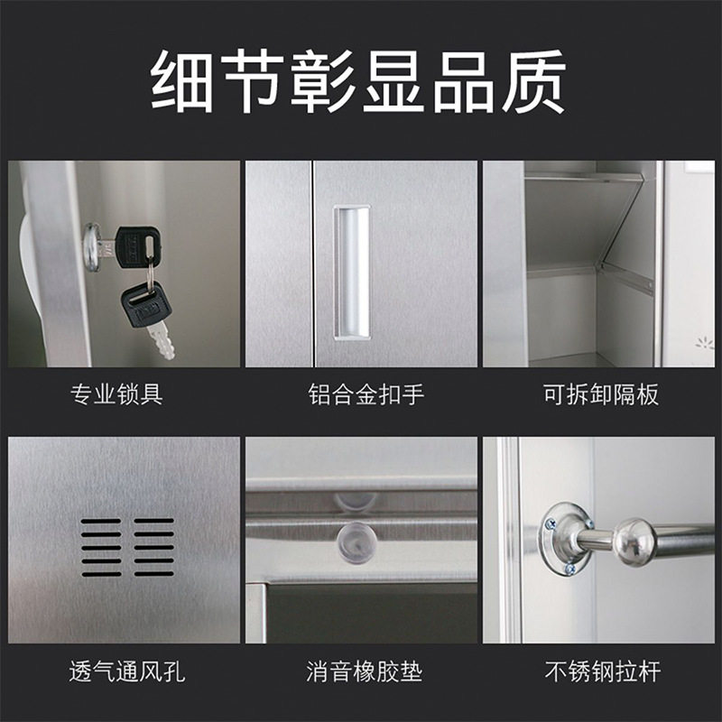 不锈钢多门更衣柜无尘车间储物