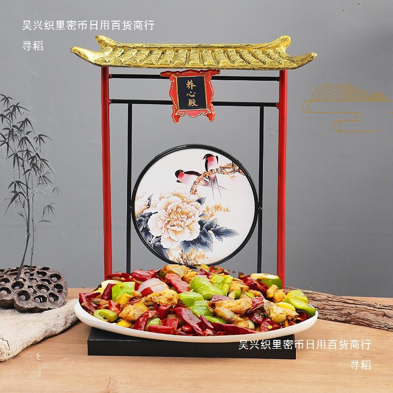 创意餐具摆台个性意境菜江南凉菜架明档展示冷菜盘酒店餐厅会