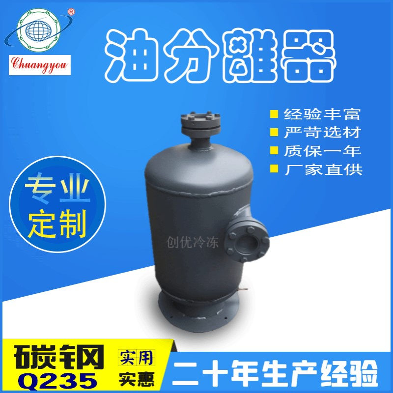 创优生产冷却器列管式制冷油