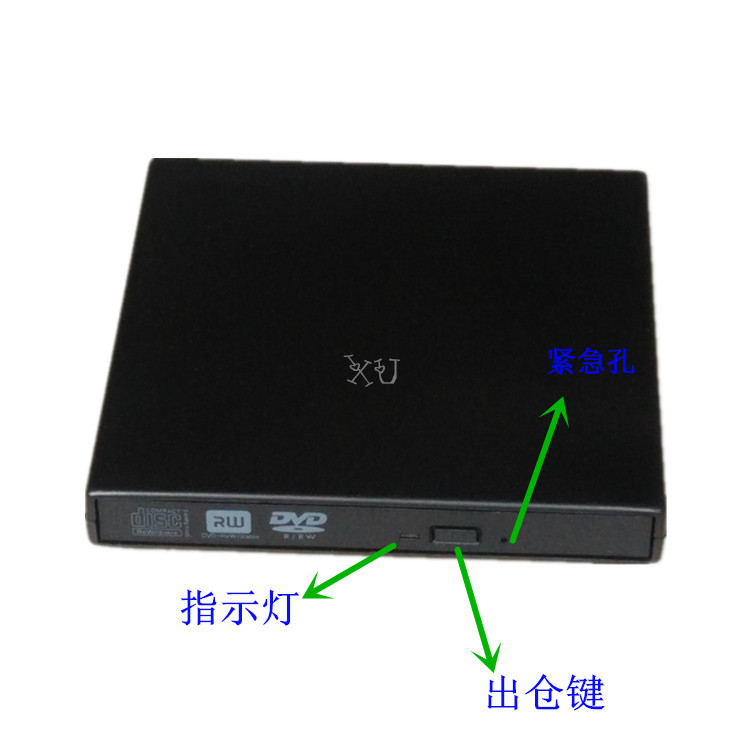 厂家直销USB 2.0外置DVD光驱刻录机移动DVD-RW光驱通用外接光驱