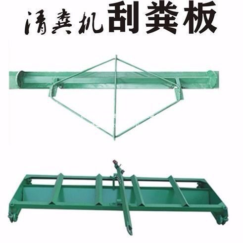 式清粪机刮粪机刮板加厚粪养殖清粪板框架自动刮刮板预拍