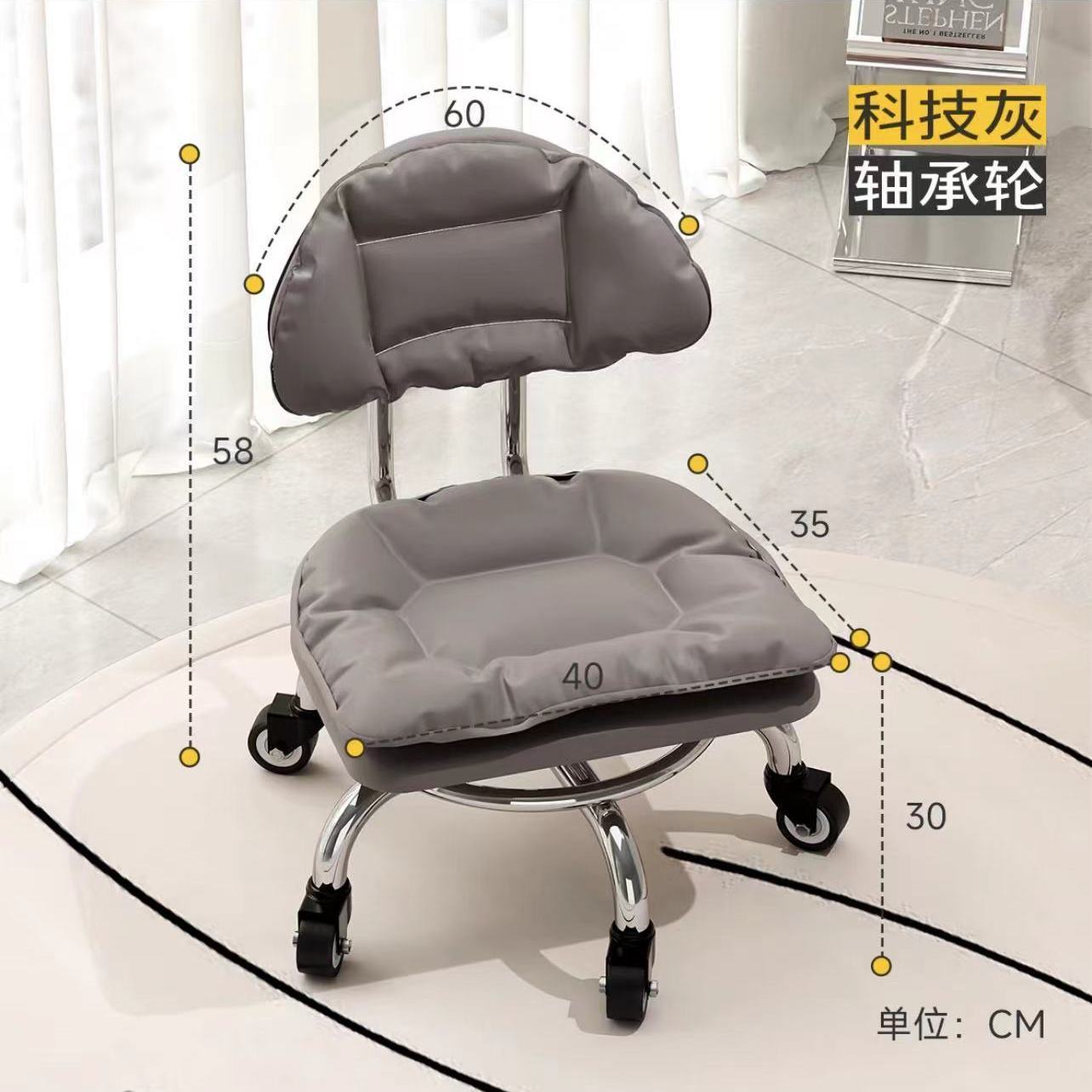 云朵万向轮儿童换鞋凳