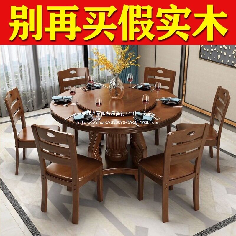 餐桌套装实木餐桌椅组合饭桌家用餐台小户型圆桌子吃饭歺桌套家具