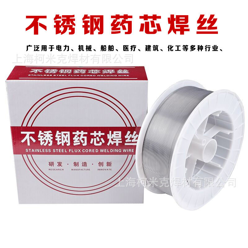不锈钢药芯实心焊丝ER304 308L 309L 316L 310 347 2209二保焊丝
