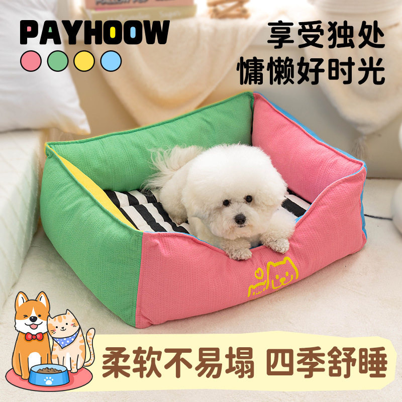 狗窝四季通用狗狗睡觉的窝夏季小狗狗比熊柴犬耐撕咬沙发窝狗垫子