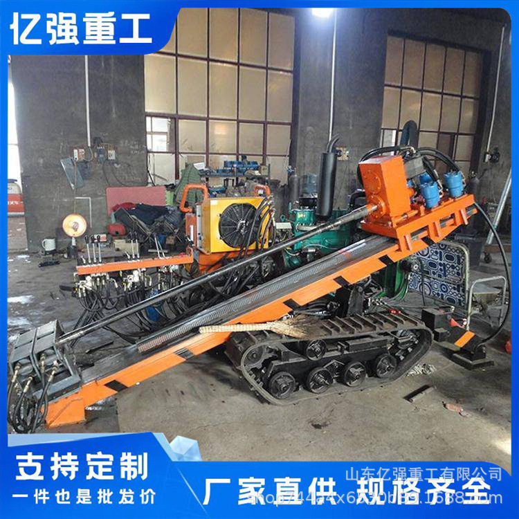 水平定向钻全自动液压过路钻孔机市政自来水管道过路钻厂家直售
