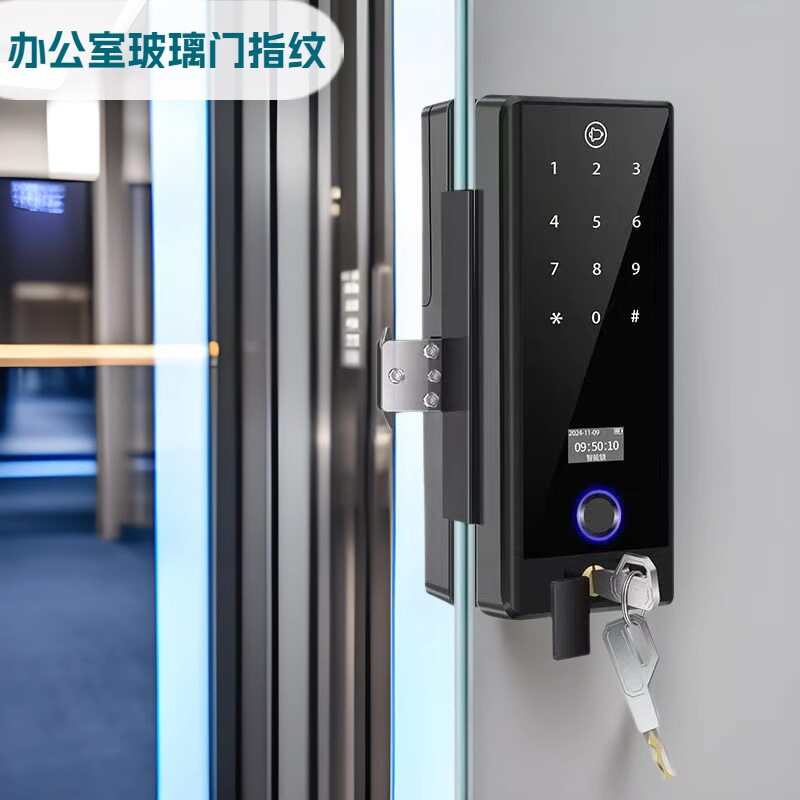 玻璃门指纹密码刷卡锁免布线