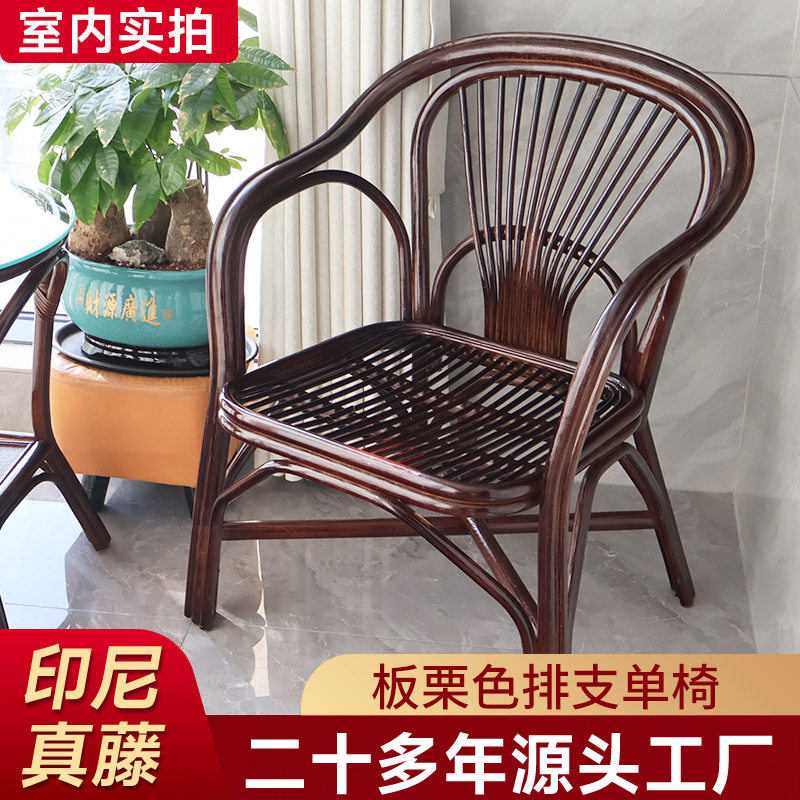 新中式手工真藤编靠背椅