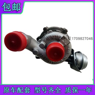 双龙雷斯特W柯兰多爱腾路帝享御2.0T涡轮增压器2.7途凌1.6T发动机